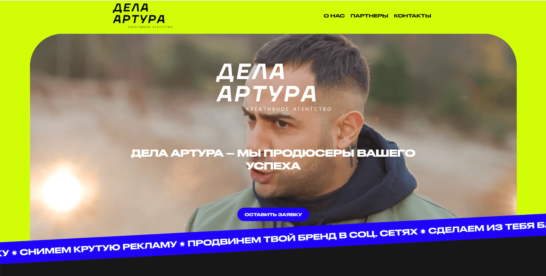 Снимок экрана 2024-10-07 в 11.34.55 — копия.png