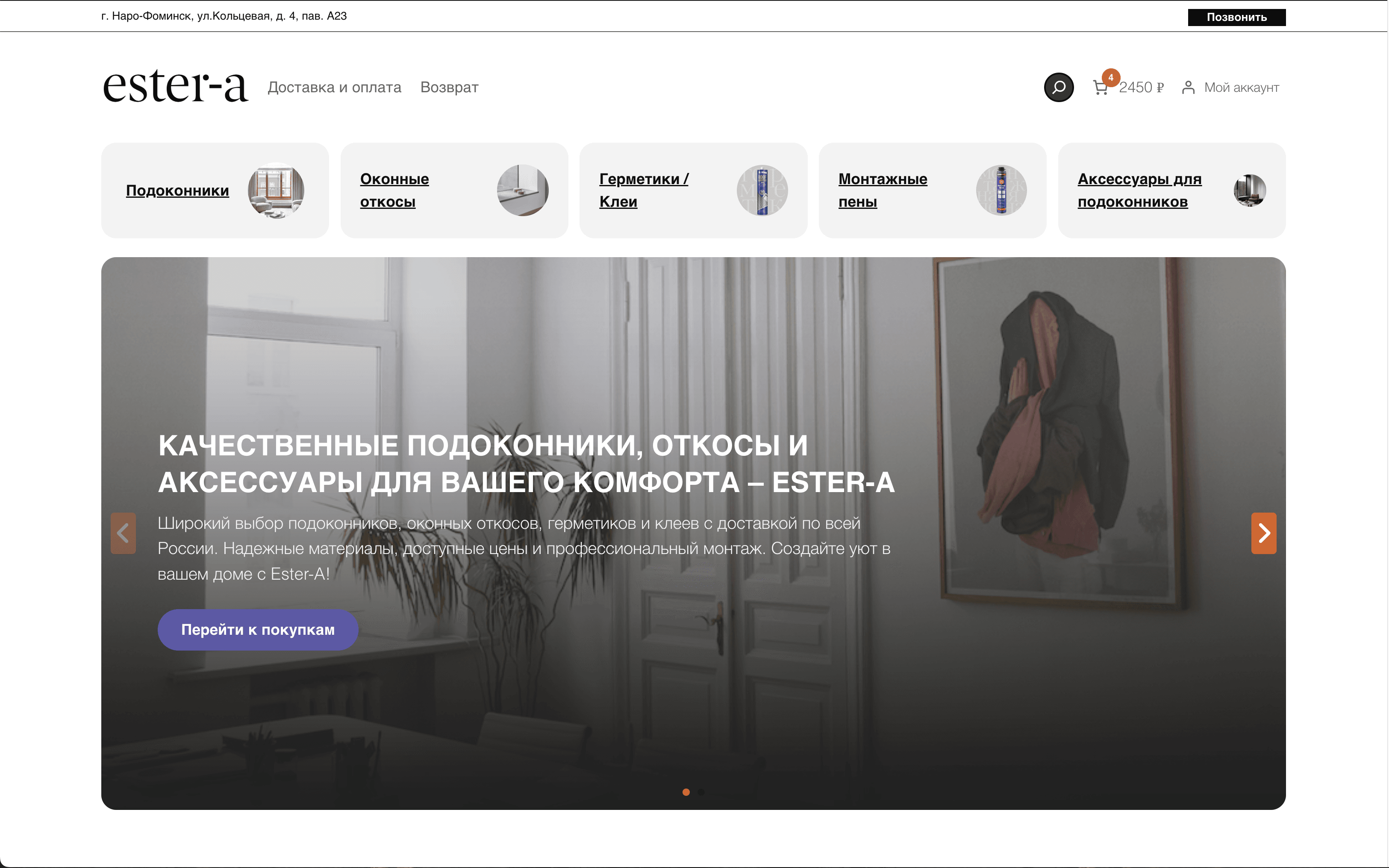 Снимок экрана 2025-04-19 в 18.24.38.png
