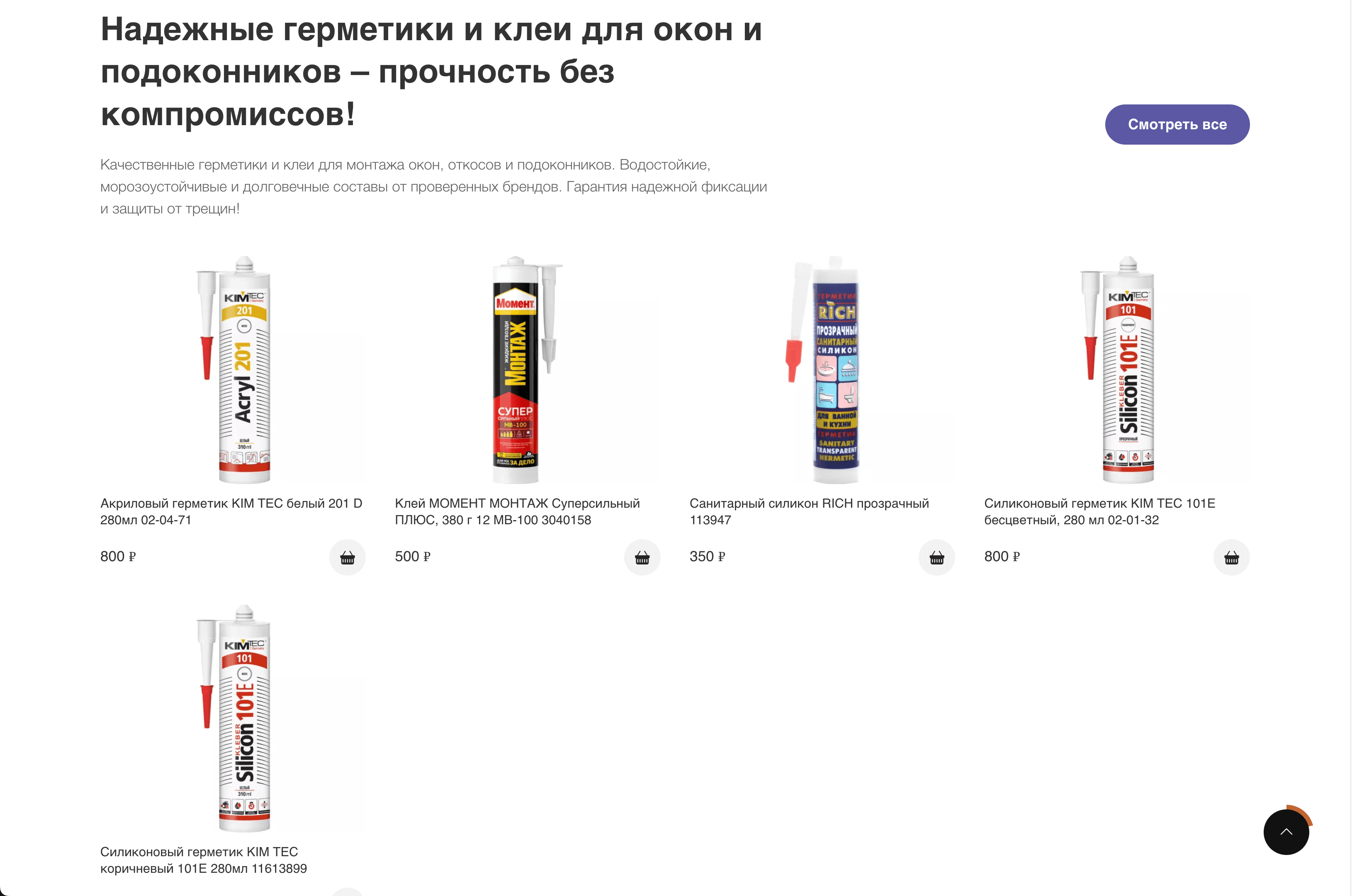 Снимок экрана 2025-04-19 в 18.24.56.png